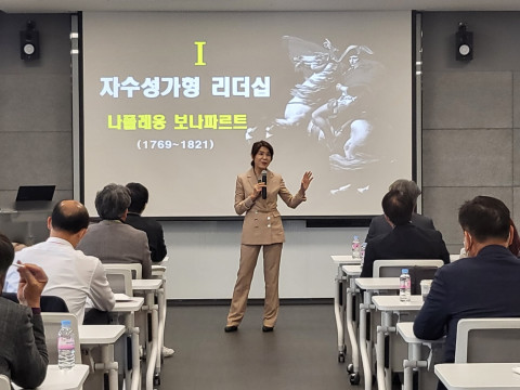문예회관 아카데미 경영자 과정 전문 강의