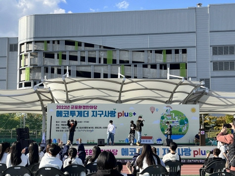 광정동청소년문화의집, 청소년 대상 군포랩스쿨 운영