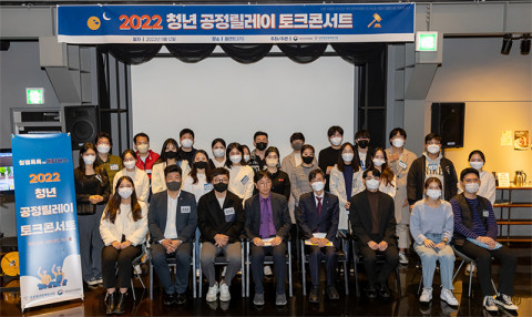 김덕열 부산청년정책연구원 이사장과 조경태 국회의원, 참석자들이 기념 촬영을 하고 있다