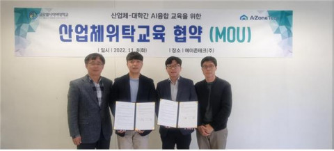 양 기관 대표의 협약 후, 양 기관 관계자들이 기념 촬영을 하고 있다. 왼쪽부터 글로벌사이버대학교 AI융합학과 박형용 교수, 에이존테크 채민석 대표, 글로벌사이버대학교 AI융합학과