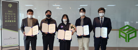 우수기업 5개사(왼쪽부터 뷰티아이디, 매월매주, 고수플러스, 피트, 씨에어허브)가 기념 촬영을 하고 있다