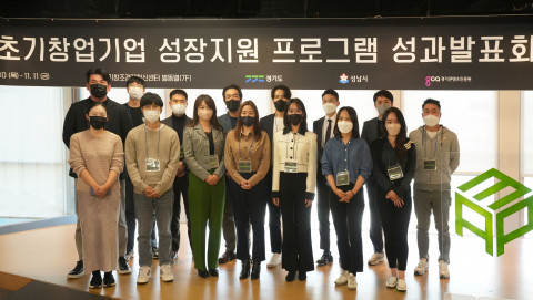 2022 초기성장기업 성장지원 프로그램(MAP) 평가자 및 우수기업이 기념 촬영을 하고 있다