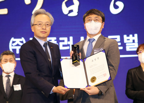 서플러스글로벌이 제8회 중견기업인의 날 ‘중견기업 성장탑’을 수상했다