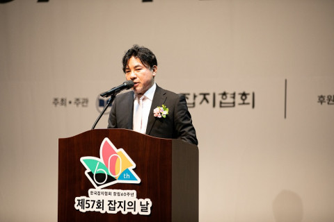 백종운 한국잡지협회 회장