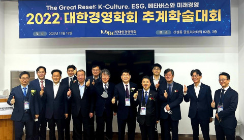 왼쪽에서 세 번째부터 어수봉 한국산업인력공단 이사장, 전진우 시스텍전기통신 회장, 문형남 대한경영학회 회장, 남성현 산림청장, 이용관 부산국제영화제 이사장