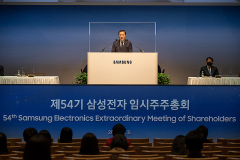 삼성전자 한종희 대표이사 부회장이 제54기 임시 주주총회에서 인사말을 하고 있다