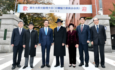 왼쪽부터 주석훈 미림여고교장, 이대순 회장대행, 김기병 이사장, 아소 다로 일한협력위원회 회장, 최복실 이사, 이형원 미림여자정보과학고 교장, 오용수 사무총장