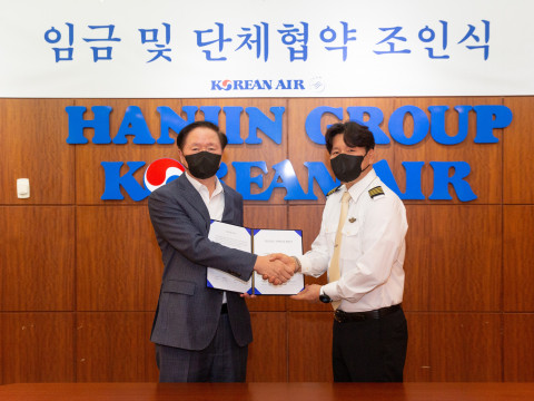 대한항공이 조종사노조와 2022년 임단협을 체결했다