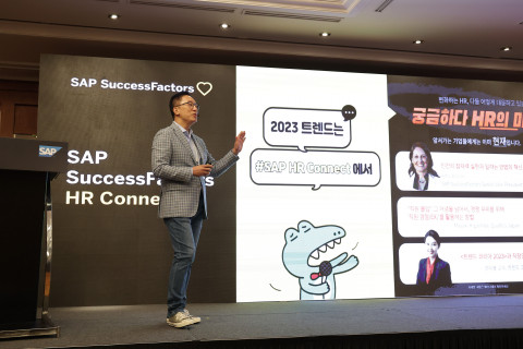 박세진 SAP 석세스팩터스 국내 총괄 본부장이 ‘SAP HR 커넥트 서울 2022’에서 발표하고 있다
