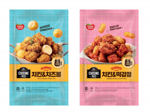 동원F&B가 출시한 퀴진 인싸이드 치킨 2종(치킨&치즈볼, 치킨&떡강정)