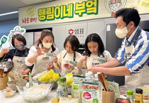 샘표가 초등학생 가족들과 함께 즐거운 온라인 쿠킹클래스를 진행했다