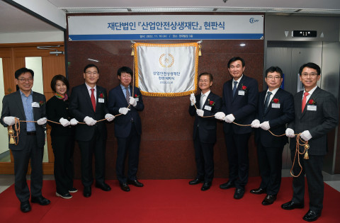왼쪽 세번째부터 현대건설 윤영준 사장, 산업안전상생재단 안경덕 이사장, 고용노동부 이정식 장관이 산업안전상생재단 현판식에서 기념 촬영을 하고 있다