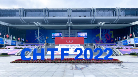 Biggest Edition of China Hi-Tech Fair (CHTF) Concludes in Shenzhen, China