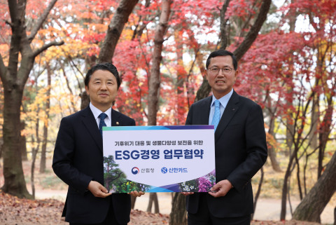 왼쪽부터 남성현 산림청장과 임영진 신한카드 사장이 기념 촬영을 하고 있다