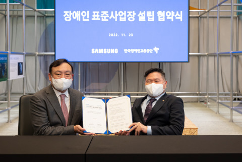 왼쪽부터 삼성전자 최완우 부사장과 한국장애인고용공단 조향현 이사장이 협약식에서 기념 촬영을 하고 있다