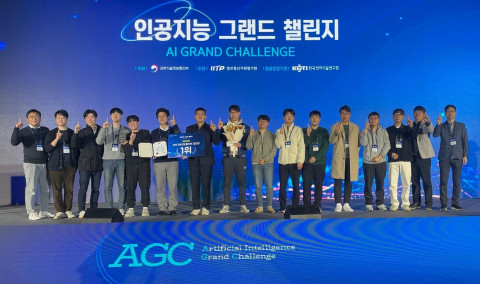 엔씨소프트가 과학기술정보통신부가 주최한 ‘인공지능 그랜드 챌린지’ 3차 대회에서 우승을 차지했다