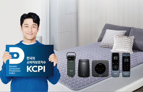 귀뚜라미, 모든 조사부문에서 온열가전 부문 최고점, 업계 유일 2년 연속 우수등급 획득
