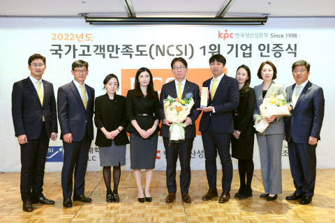 29일 서울시 중구에 위치한 롯데호텔에서 열린 ‘2022년도 국가고객만족도(NCSI) 1위 기업 인증식’에서 이재근 KB국민은행장 (왼쪽 다섯번째), 이승종 KB국민은행 소비자보호