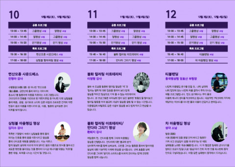 마하위크 리플렛