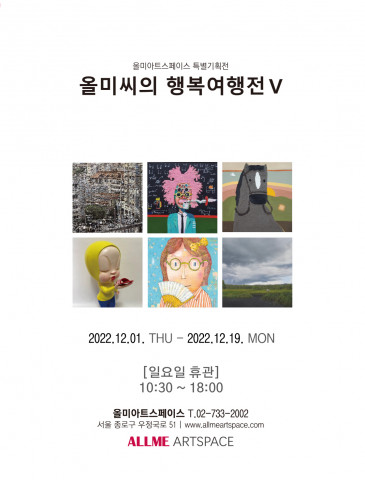 김정대, 노현우, 송지연, 이경훈, 이은황, 최우