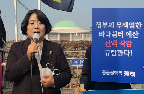 윤미향 의원이 발언하고 있다