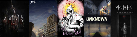 왼쪽부터 창작자 김민하(피타이홍), 권은령(30일), 오유빈(신을만드는소녀), 조지훈(언노운), 최우식(바니타스)