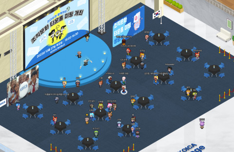 메타버스 공간 ‘코이카 월드(KOICA World)’에서 조직문화 혁신 계획을 공유하고 소통을 증진하기 위한 ‘코이카 조직문화 타운홀 미팅’이 개최되고 있다