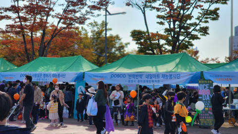 광양시중마장애인복지관이 지역사회와 함께하는 ‘나눔문화대축제’를 개최했다