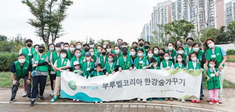 한강숲 가꾸기 봉사활동에 참여한 부루벨코리아 임직원 가족들이 기념 사진을 찍고 있다