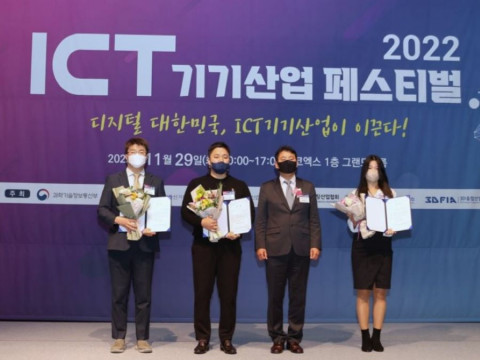 우수상 수상자들이 단체 기념 촬영을 하고 있다