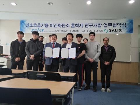 샐릭스가 DGIST 에너지공학과 인수일 교수 연구팀과 산소호흡기용 이산화탄소 흡착제 개발을 위한 양해 각서를 체결했다