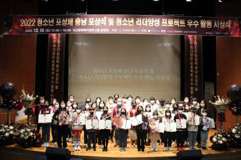시상식 참석자들이 기념 촬영을 하고 있다