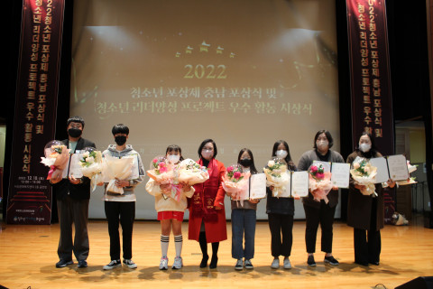 수상자들이 기념 촬영을 하고 있다
