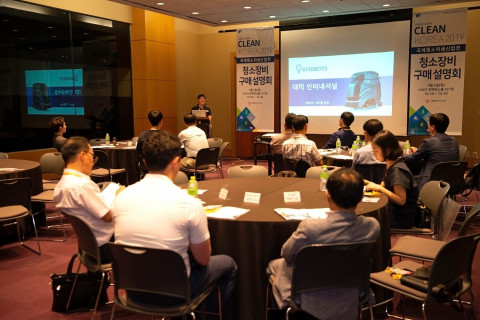 FM Expo Korea 제품 구매설명회