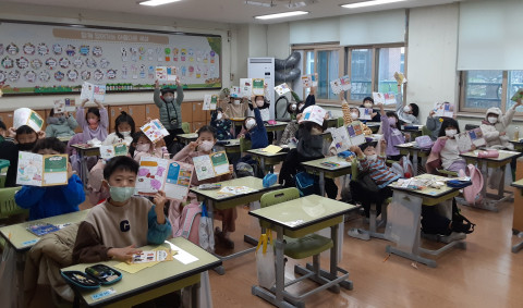 동물복지 농장 색칠놀이에 참여한 은행초등학교 1학년 학생들