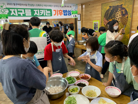 ‘지구를 지키는 기후밥상’ 프로그램 모습