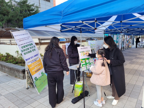 군포시청소년재단 광정동청소년문화의집이 아름다운 재단의 청소년 공익 활동 나눔교육×유스펀치 결과 공유회를 온라인으로 진행했다