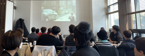 누림하우스 시범운영 사업 연찬회 전경