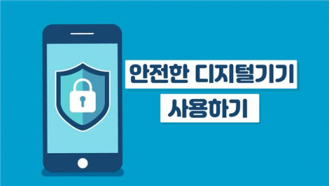 평생교육 콘텐츠 섬네일
