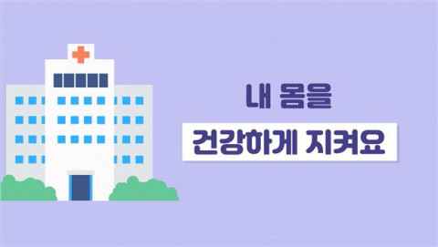 평생교육 콘텐츠 섬네일