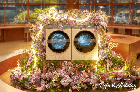 삼성전자가 ‘비스포크 그랑데 AI X 꾸까’ 리프레쉬 홀리데이 이벤트를 진행한다