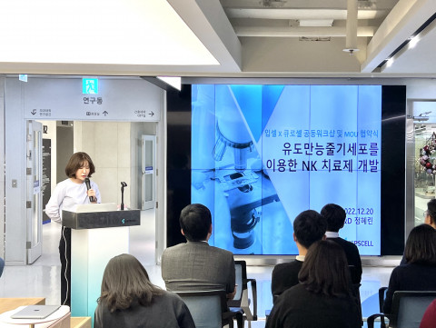 양 사 박사 발표 사진(입셀)