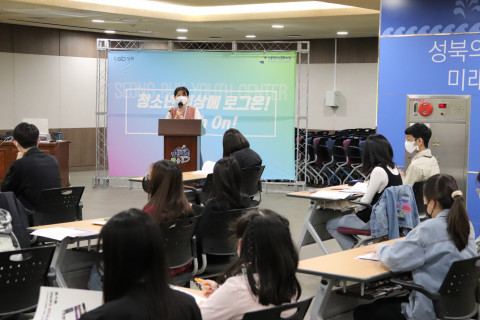4월 9일(토) 성북구청에서 열린 2022년 생각대로 프로젝트 사업설명회