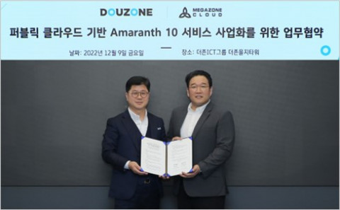 왼쪽부터 더존비즈온 지용구 솔루션사업부문 대표와 메가존클라우드 조원우 대표가 협약을 체결하고 기념 촬영을 하고 있다