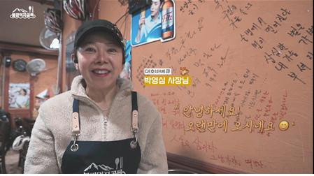 ‘불광먹자골목, 이곳에서’ 로고송 홍보영상