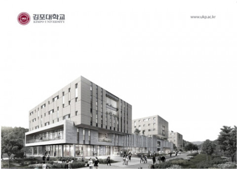 김포대학교 운양캠퍼스