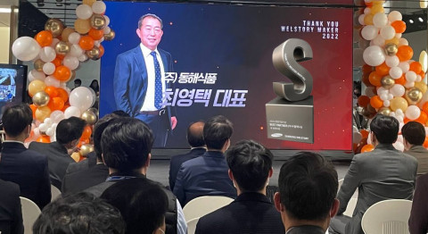 최영택 동해식품 대표가 Best Partner상을 받았다