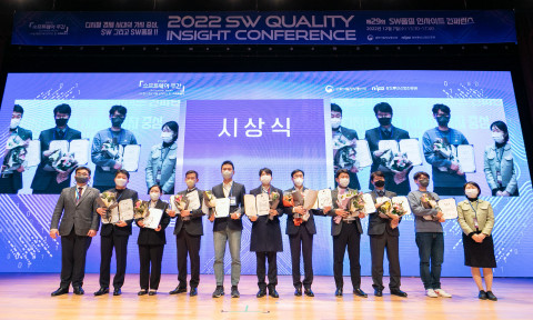 스카이오토넷 외 8인(기업)이 시상식에서 기념 촬영을 하고 있다