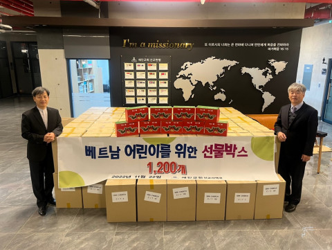 원주세인교회가 베트남 안장성 쩌우독시 내의 소외계층 아동들에게 1200개의 선물상자를 전달했다