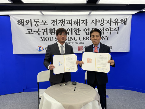 왼쪽부터 최돈명 락원공원 이사장이 이종기 유니코리아월드 대표이사와 해외 동포 전쟁 피해자 사망자 유해 고국 귀환에 관한 양해각서를 체결하고 기념 촬영을 하고 있다